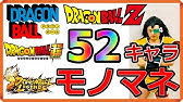 声真似 ディズニーキャラ 19連発ものまね ラディッツ芸人のフルパワーモノマネ Db芸人 Youtube