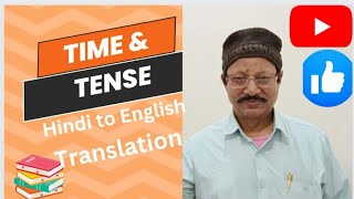 Master Present Indefinite 'part 5' by translation method...