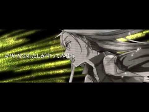 【静止画MAD】 ―――世界の君 【SAO】