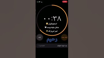 إِنَّ السَّاعَةَ آتِيَةٌ أَكَادُ أُخْفِيهَا لِتُجْزَىٰ كُلُّ نَفْس || القارئ اسلام صبحي 🌺🌺
