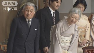 両陛下　即位30年を祝う演奏会や企画展に出席(19/03/18)