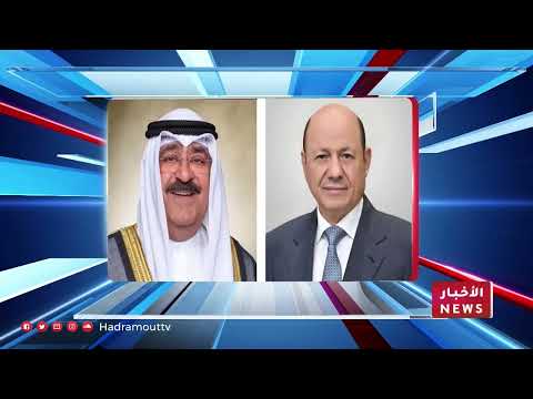 نشرة الأخبار (22/2/2024)