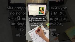 тгк: ma_jour #поступление #егэ2026 #мгу #журфакмгу #хочувмгу #журналистика #двимгу #движурналистика