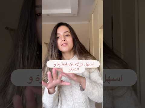 زيت الزيتون من اسهل و احلى الإضافات مليان دهون صحيه و بيحافظ على حاجز البشره و بيرطب جدا الجلد