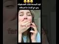 البسه قتلت العصفورات صار ترند Bts Hopi Jimin Jin Jungkook V Suga Rm 