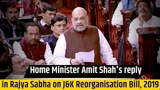 Home Minister Amit Shah's reply in Rajya Sabha on Jammu and Kashmir Reorganisation Bill, 2019