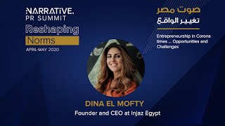 Dina ElMofty, E1S1 Narrative Talks: Reshaping Norms  دينا المفتى في, صوت مصر:تغيير الواقع