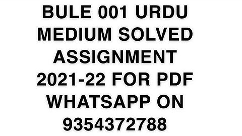 BULE 001 URDU MEDIUM SOLVED ASSIGNMENT 2021-22 | FOR PDF WHATSAPP ON 9354372788