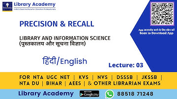#Precision & #Recall in Library & Information Science | NVS, DSSSB, KVS, Bihar, UGC NET Librarian