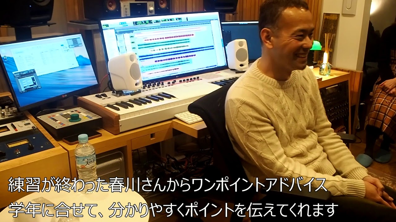 Gifte 音楽スタジオでレコーディング キッズシンガー体験