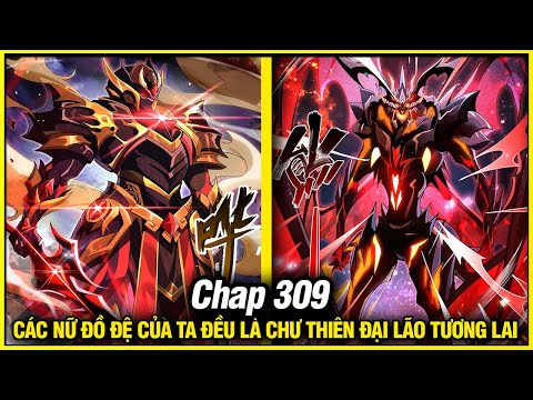 Các Nữ Đồ