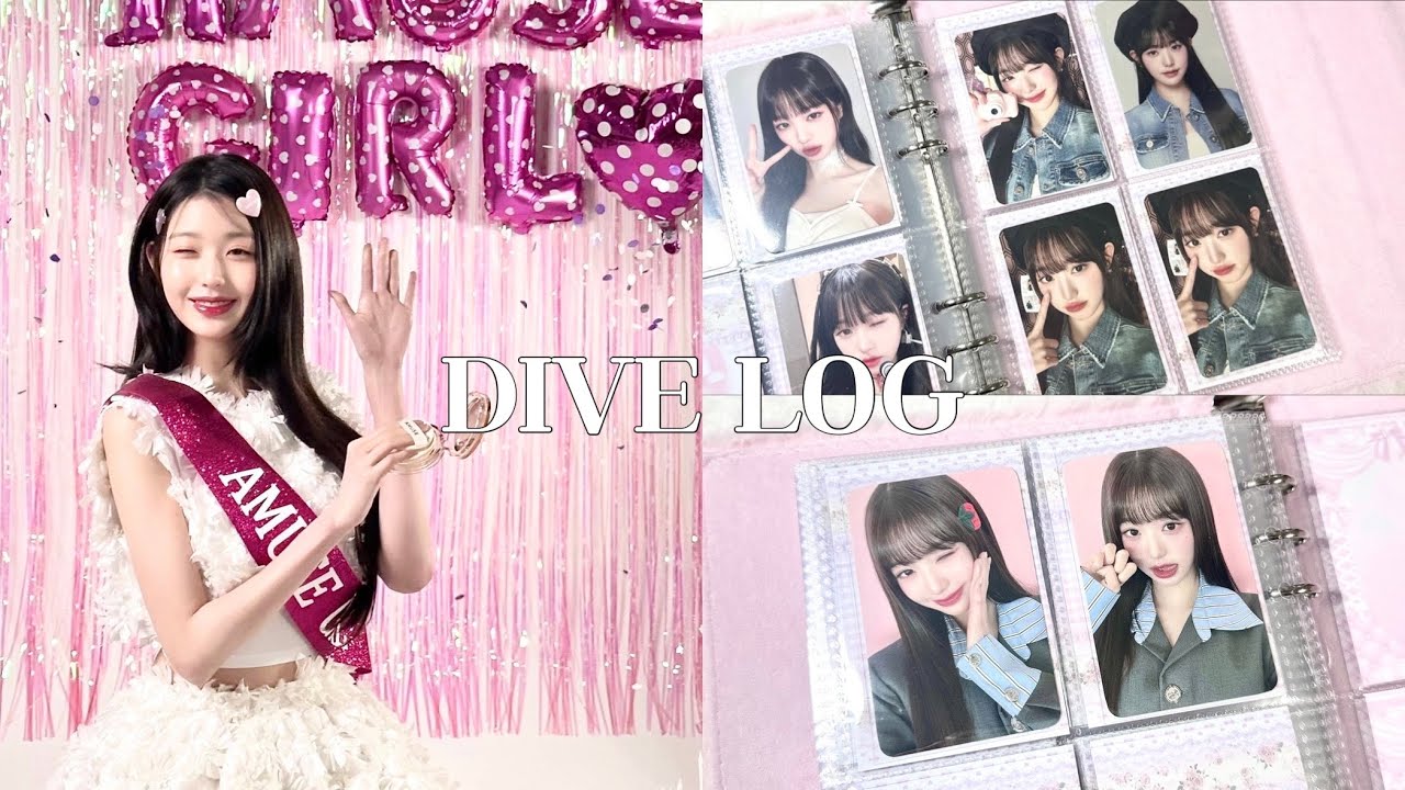 [다이브로그] 팬미팅 엠디에 40만원 쓴 썰 푼다… ( ⁼̴̤̆◡̶͂⁼̴̤̆ ) | 아이브 | 팬미팅 | 녕프 | 랜덤깡 | 엠디 | 미공포 | 포카 | 원영 | 바인더