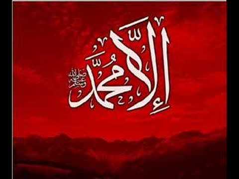 إلا رسول الله Youtube