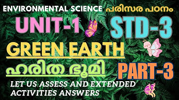 STD-3/ EVS- പരിസര പഠനം/ UNIT 1/ GREEN EARTH- ഹരിത ഭൂമി/ PART 3/ LET US ASSESS & EXTENDED ACTIVITES