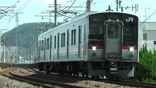 7200系R14編成 予讃線 普通列車