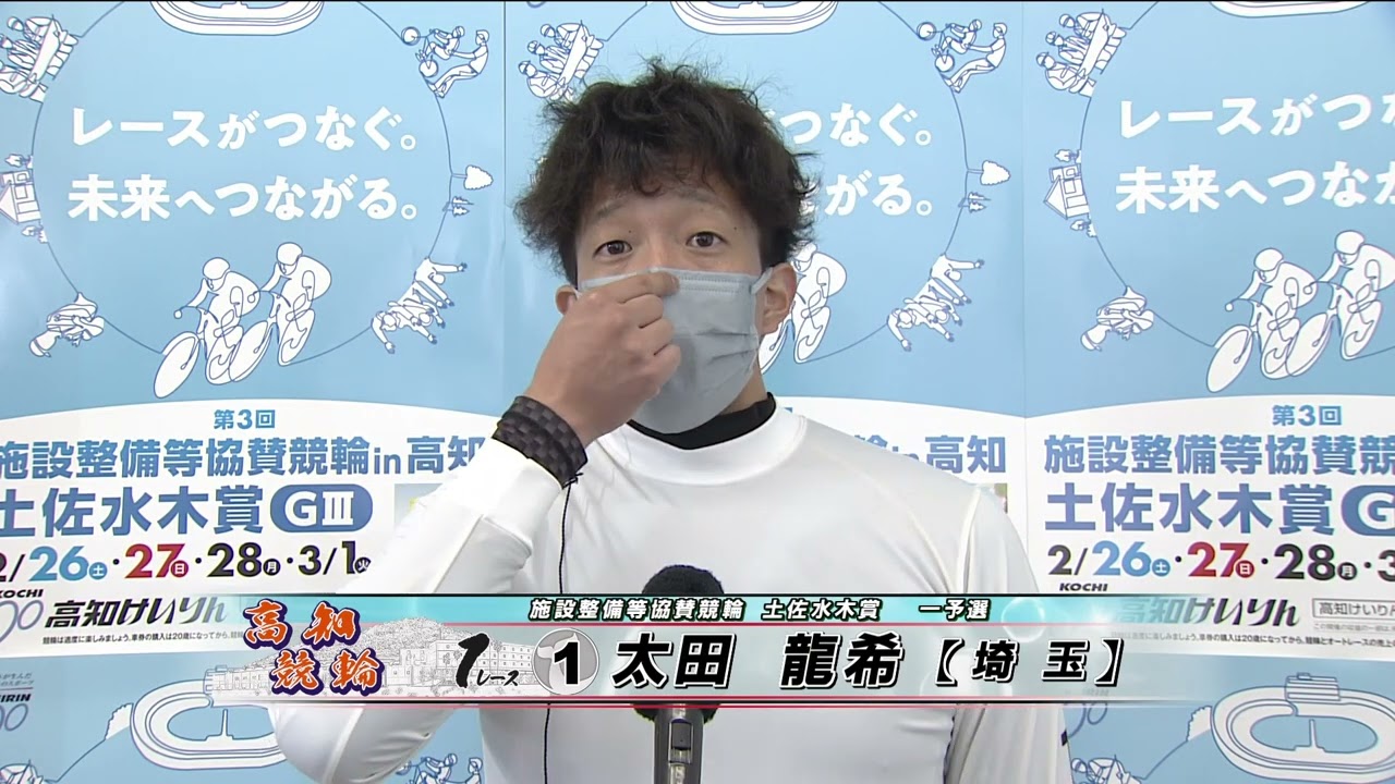 2022/02/26 第1R ①太田 龍希 勝利者インタビュー - YouTube