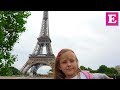 Париж #2 Эйфелева Башня - Ева Поднимается на самый верх - Tour Eiffel Eva Vlog