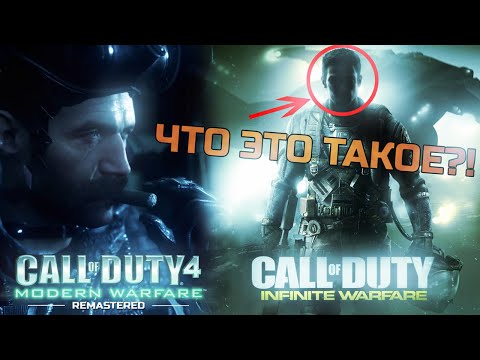 Video: Call Of Duty: Infinite Warfare-schijf Vereist Om Modern Warfare Remastered Te Spelen