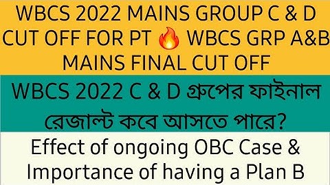 WBCS 2022 GROUP C & D Mains Expected Cut Off! WBCS GROUP A +B FINAL CUT OFF ! EXPECTED RESULT DATE