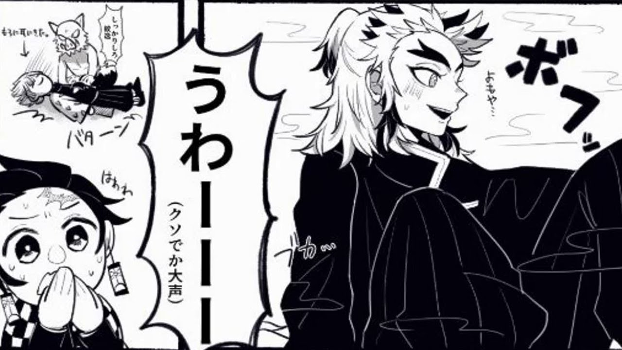 【鬼滅の刃漫画】愛は隠されている~ 9