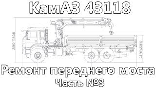 :     43118.  .