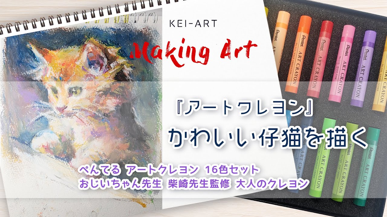 手描きアート作品 クレヨン使用 (1歳児) maxresdefault.jpg