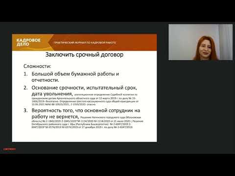 Переводы, совмещения, доплаты: кадровые решения в сезон отпусков