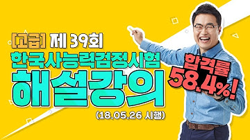 한국사 시험일정 - 우먼헬스