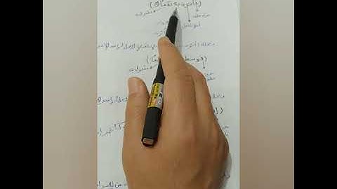 ١٦-إعراب سورة (العاديات)