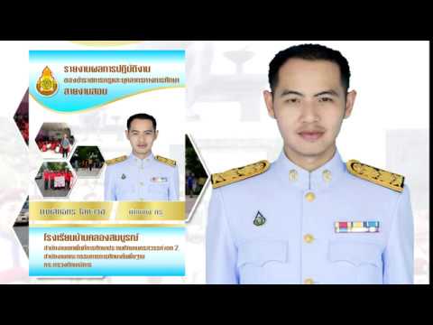 สอนทำหน้าปกเอกสาร ด้วยโปรแกรม Power Point ภายใน 20 นาที l By Krugo I - EP 1