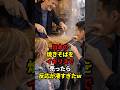 「こんな日本食があったの！？」日本の焼きそばをイギリスで実演販売したら反応が凄すぎたw #海外の反応　#日本食　　　　　　　　　　　　　楽曲提供：株式会社ウナシ