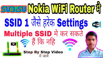 Subisu Nokia WiFi Router मे SSID1 जैसे Another SSID 2,3,4 मे हरेक Settings होता है कि नहि || Wifi