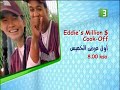 MBC3 RARE CONTINUITY NOVEMBER 2007 THE REMEMBER 2000S 