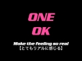 ONE OK ROCK  My Sweet Baby歌詞・和訳付き