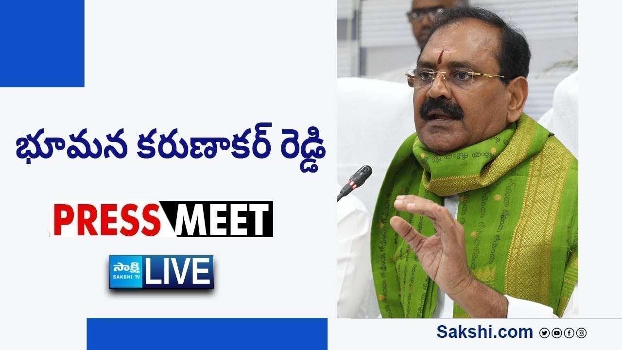 LIVE : YSRCP Bhumana Karunakar Reddy Press Meet | Tadepalli @SakshiTVLIVE