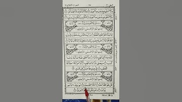 #سورة_الإخلاص #ikhlas #egzonibrahimi #duet #lifeisbutadream