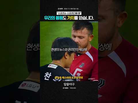 <strong>권성욱</strong> 캐스터