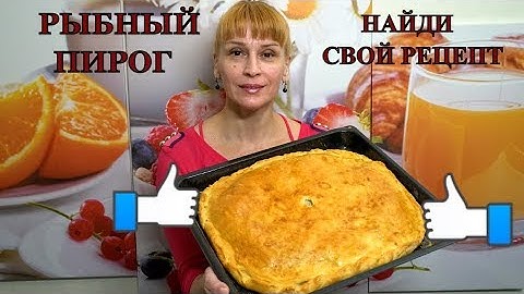 рецепт калакуко