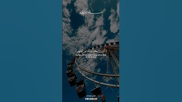 سورة الأنعام بصوت الشيخ ياسر الدوسري #al1thekr #kuran #quran_alkarim