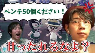 【あつまれ どうぶつの森】西山宏太朗先生に「あつ森で大切なこと」を教わった【しらいむのあつ森#3】