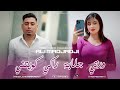 Cheb ALi Madjadji 2026 درتي جلابة راكي كويتني Darti Jalaba Wraki Kwitini Music Live 