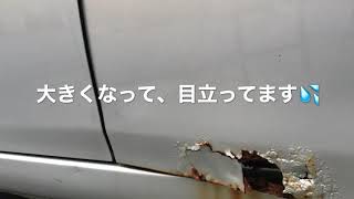 アルミテープの有効な使い方 車の穴編 Youtube