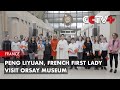 Peng liyuan french first lady visit orsay museum