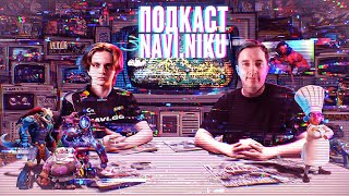 Подкаст з NAVI.Niku 😱 Про NAVI в Dota 2 — “В мене Кріштіано Роналду майндсет”: тільт, новий тренер