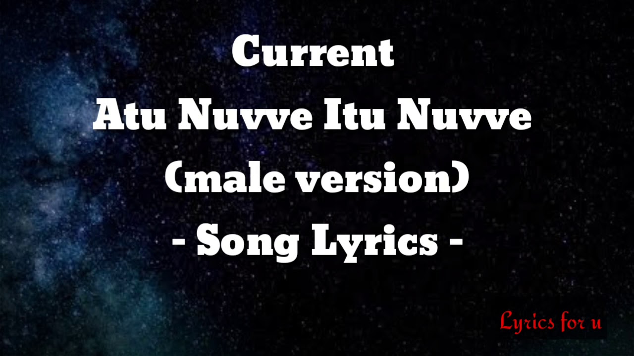 Current atu nuvve itu nuvve male version song lyrics