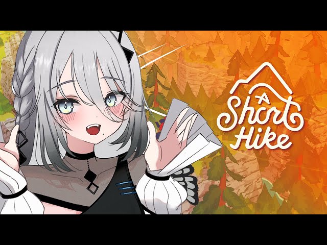 【 A Short Hike 】忘れられない冒険、しちゃおう【ソフィア・ヴァレンタイン/にじさんじ】のサムネイル