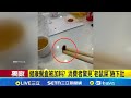 便宜藥品和衛生安全事件