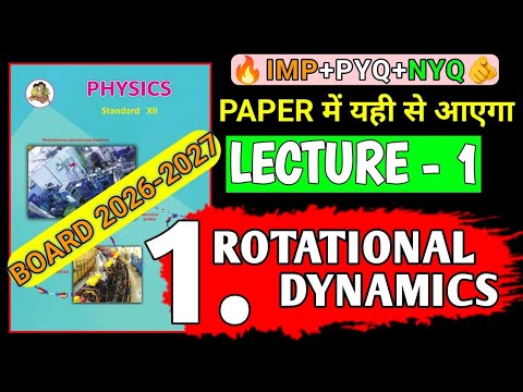 🥳Class 12 Physics Chapter 1 Rotational Dynamics Full Lecture 💥 All ...
