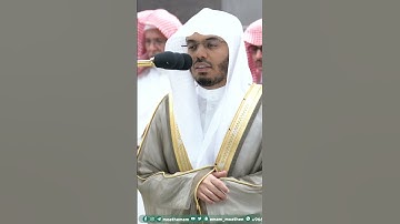 ترتيل خاشع لخواتيم سورة الإنسان للشيخ ياسر الدوسري - التلاوة كاملة بالوصف