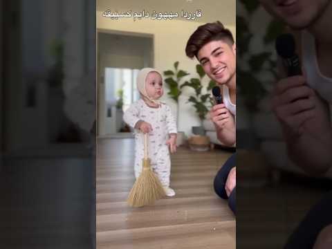 دلتون اومد دستش جارو بدید